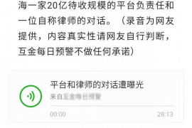 文昌讨债公司成功追讨回批发货款50万成功案例